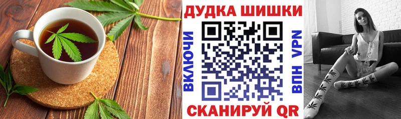 Печенье с ТГК конопля  Семикаракорск 