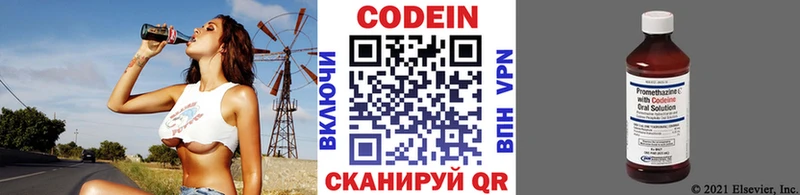 где купить наркотик  Семикаракорск  Codein Purple Drank 