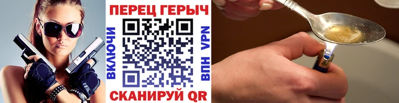 ГЕРОИН VHQ  Семикаракорск 