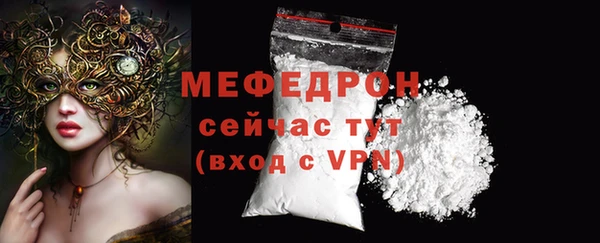 кокаин VHQ Арсеньев