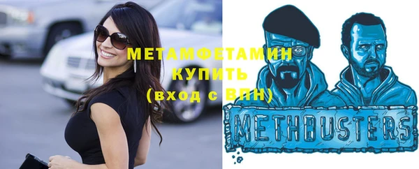 кокаин VHQ Арсеньев