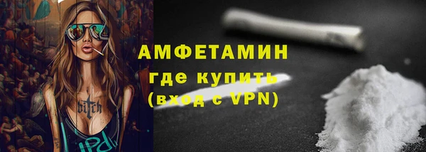 кокаин VHQ Арсеньев