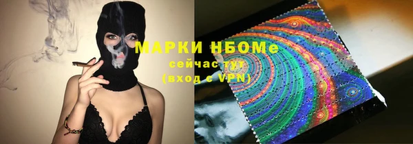 кокаин VHQ Арсеньев