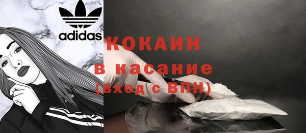 кокаин VHQ Арсеньев