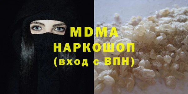мескалин Аркадак