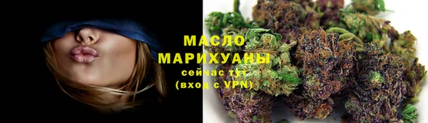 кокаин VHQ Арсеньев