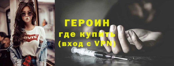 кокаин VHQ Арсеньев