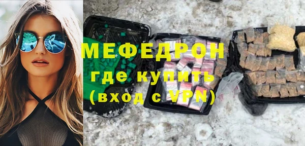 мескалин Аркадак