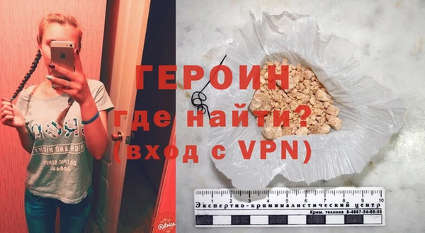кокаин VHQ Арсеньев