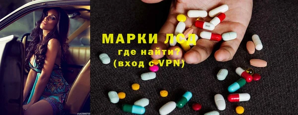 кокаин VHQ Арсеньев