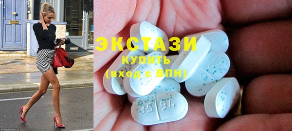 дмт Армянск