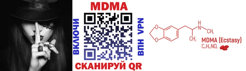MDMA VHQ  Семикаракорск 