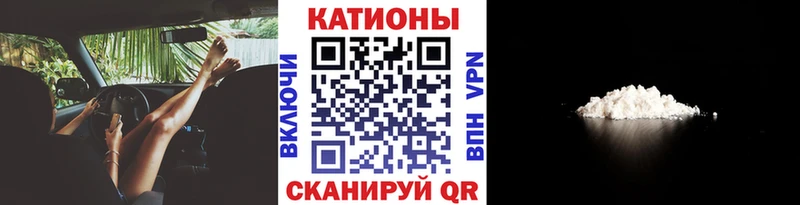 наркотики  Семикаракорск  МЯУ-МЯУ 4 MMC 