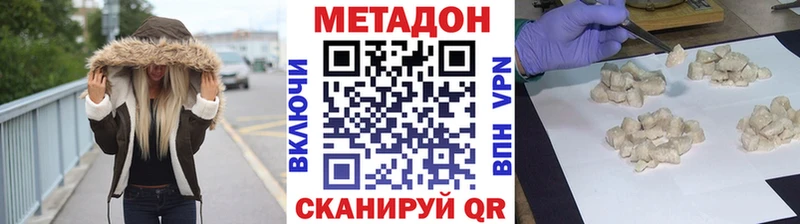 МЕТАДОН мёд  это клад  Семикаракорск  где продают  
