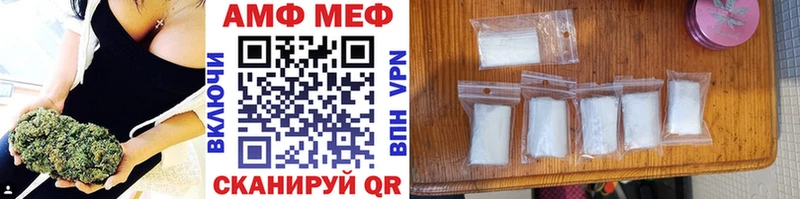 МЕТАМФЕТАМИН витя  как найти закладки  blacksprut онион  Семикаракорск 
