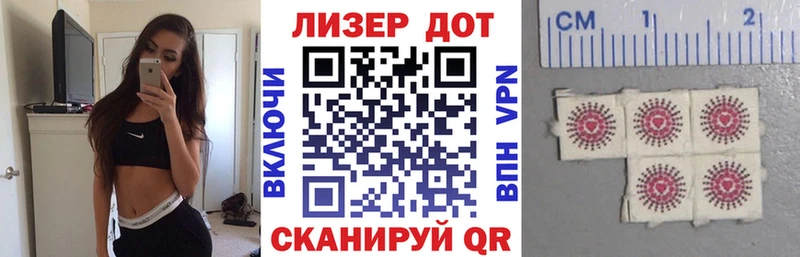 darknet наркотические препараты  Семикаракорск  Марки NBOMe 1,8мг 