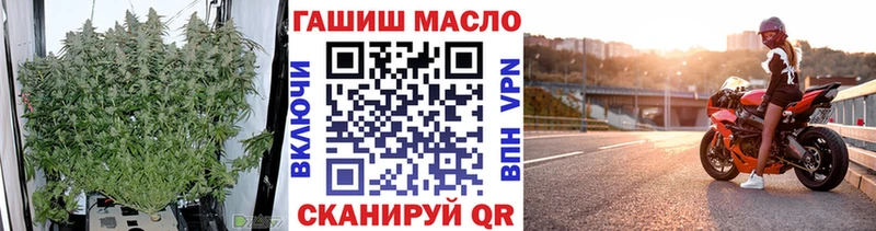 ТГК вейп Семикаракорск