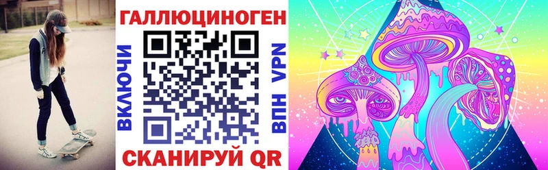 Галлюциногенные грибы прущие грибы  Семикаракорск 